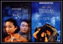 한국의 영화흐름 21페이지