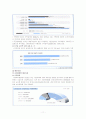 사회복지공동모금회 기관방문 11페이지