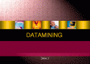 사례 분석을 통한 데이터마이닝(DATAMINING) 조사 1페이지