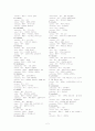 토익중요단어(동사,명사,형용사,부사) 2페이지