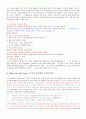 [리더쉽] 수동적인 Follower에서  능동적인 Leader까지 61페이지