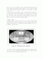 기업간 정보시스템 [CALS(commerce at light speed 광속상거래)] 10페이지