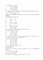 세종조(世宗朝)의 북방정책에 관한 고찰 6페이지