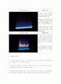 스릿버너 화염의 특성 및 온도측정 실험 12페이지