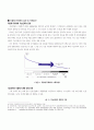 건설공사의 자동화 기계화의 효과 및 확대 방안에 관한 고찰 3페이지