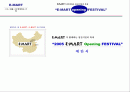 E-mart 중국오프닝 행사 기획제안서 1페이지