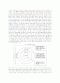 새로운 유통환경과 할인점의 성장 그리과 경쟁원천 14페이지