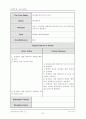 원격제어 프로그램 프로젝트 문서(방법론 적용한 전체 문서) 63페이지
