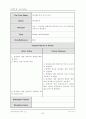 원격제어 프로그램 프로젝트 문서(방법론 적용한 전체 문서) 64페이지