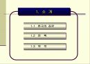 [웹사이트]한국의집 3페이지