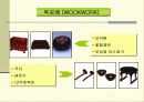 [웹사이트]한국의집 27페이지