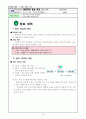  중1 기술 가정 - 컴퓨터와 정보처리 11페이지