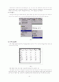 파워포인트를 이용한 강의안 작성법 11페이지