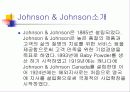 존슨 앤 존슨의 경영윤리 3페이지