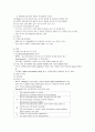 신생아 호흡 곤란 증후군(Respiratory Distress Syndrome; RDS) 3페이지