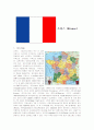 프랑스의 관광정책 1페이지