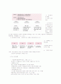 성매매에  관한 연구고찰 13페이지