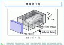 컴퓨터 그래픽 39페이지