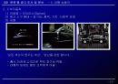 한국 경쟁 차량별 자동차 광고분석 18페이지