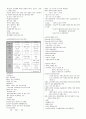 자연분만 문헌고찰 5페이지