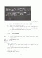 유아사회교육의 정의, 목표, 접근방법을 고찰하고 유아교육현장에서 주로 다루어지고 있는 주제 3개를 선정하여 각 주제에 속하는 활동계획을 한 가지씩 제시하시오. 7페이지