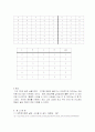 가 산기(Adder) 조합 논리회로 병렬 가산기 코드 변환(Code Conversion) 4페이지