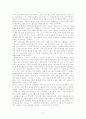 [인간과과학 (A+완성)] 로잘린드 프랭클린과 DNA  (브렌다 메독스) 서평 4페이지