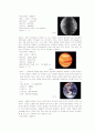 태양계와 은하의 분석 5페이지