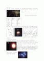 태양계와 은하의 분석 12페이지