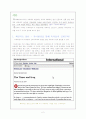왜 뉴욕타임즈(NYT)인가 2페이지