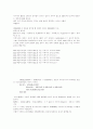 [FORTRAN] 암호생성기, 암호해독기 알고리즘 8페이지