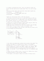 경제학 원론2 -Practice Exercise- 3페이지