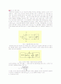 온도측정 센서의 이해와 온도 측정 실험 16페이지