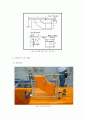 정수압측정실험 4페이지