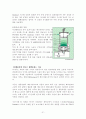 목재의 첨단기술이용 21페이지