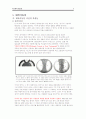 대륙이동설과 판구조론과 해양저확장설 2페이지