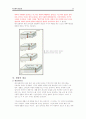 대륙이동설과 판구조론과 해양저확장설 17페이지