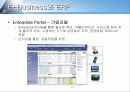 erp 구축 방법론과 ERP 와 E-business 39페이지