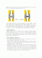 관절염 case study 2페이지