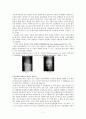 관절염 case study 7페이지