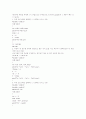 C프로그래밍 6페이지