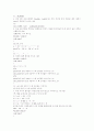 C프로그래밍 7페이지