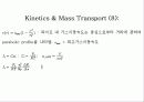 [박막공학] CVD (Chemical Vapor Deposition )란 무엇인가? 50페이지