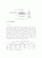 연료전지자동차 실용화의 향후 전망 7페이지