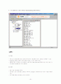 [A+팀플]HOQ, QFD를 이용한 핸드폰 기능개선 23페이지