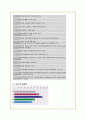 딤채의 김치냉장고 시장 성공 마케팅분석 3페이지