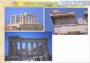 그리스 미술과 건축 22페이지