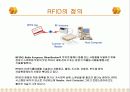 RFID(Radio Frequency Identification) 3페이지