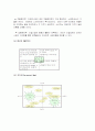 (주)엠코의 마케팅 및 사례분석 34페이지