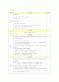 궤양성 대장염 case study 10페이지